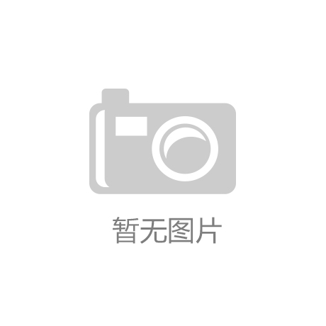 湖北省新增9个国控高职专业点|开云app全站官网入口